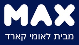 MAX מבית לאומי קארד